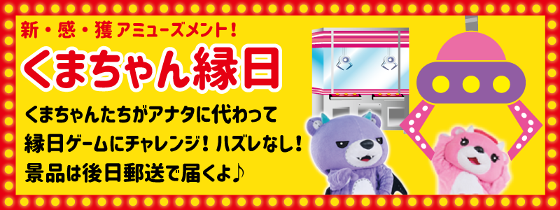 COREFUNとは