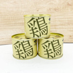 混ぜごはん缶 鶏LOVEセット 2,850円(税込)