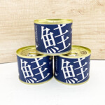 混ぜごはん缶 鮭LOVEセット 2,850円(税込)