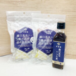 スープLOVEセット 2,650円(税込)