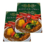 ゆにリゾートスープカレー2個セット 1,400円(税込)
