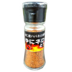 ゆにネロ 600円(税込)